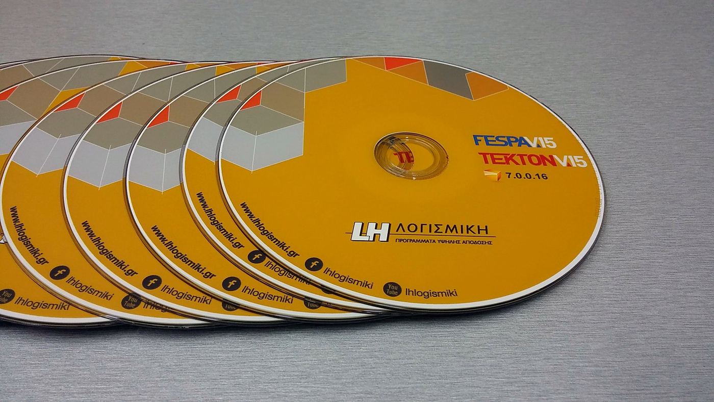 Εκτύπωση και εγγραφή CD - DVD
