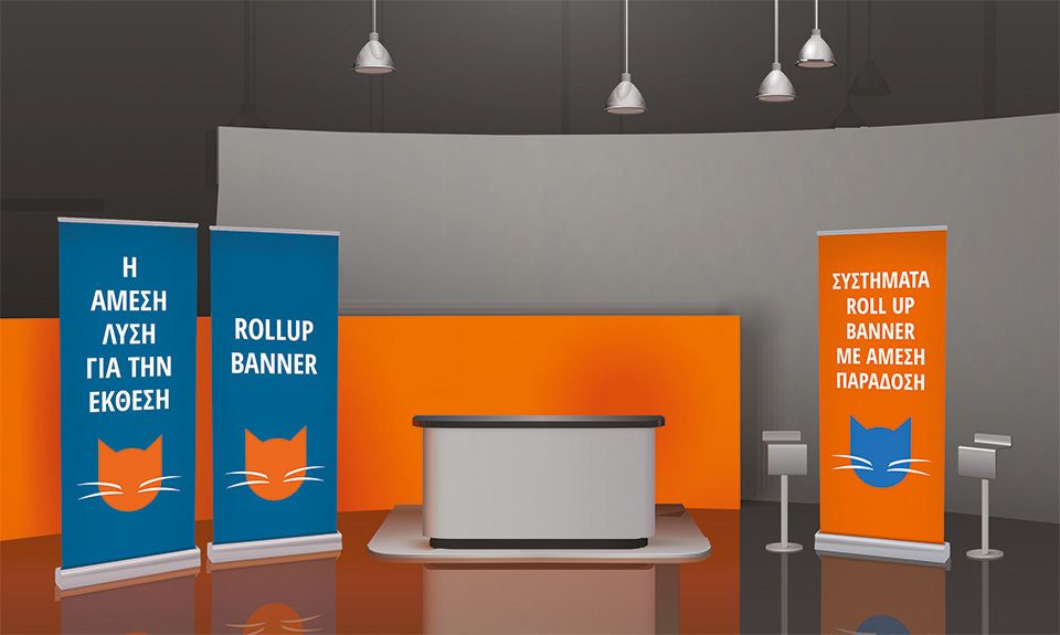 Rollup Banners – Τυλιγόμενα μπάνερ – Εύκολη μεταφορά