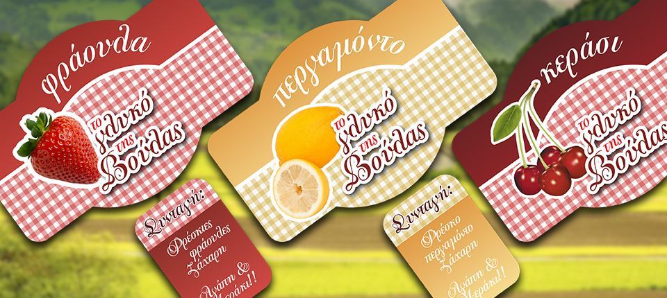 Αυτοκόλλητες ετικέτες βινυλίου – Εκτύπωση σε αυτοκόλλητες ετικέτες βινυλίου